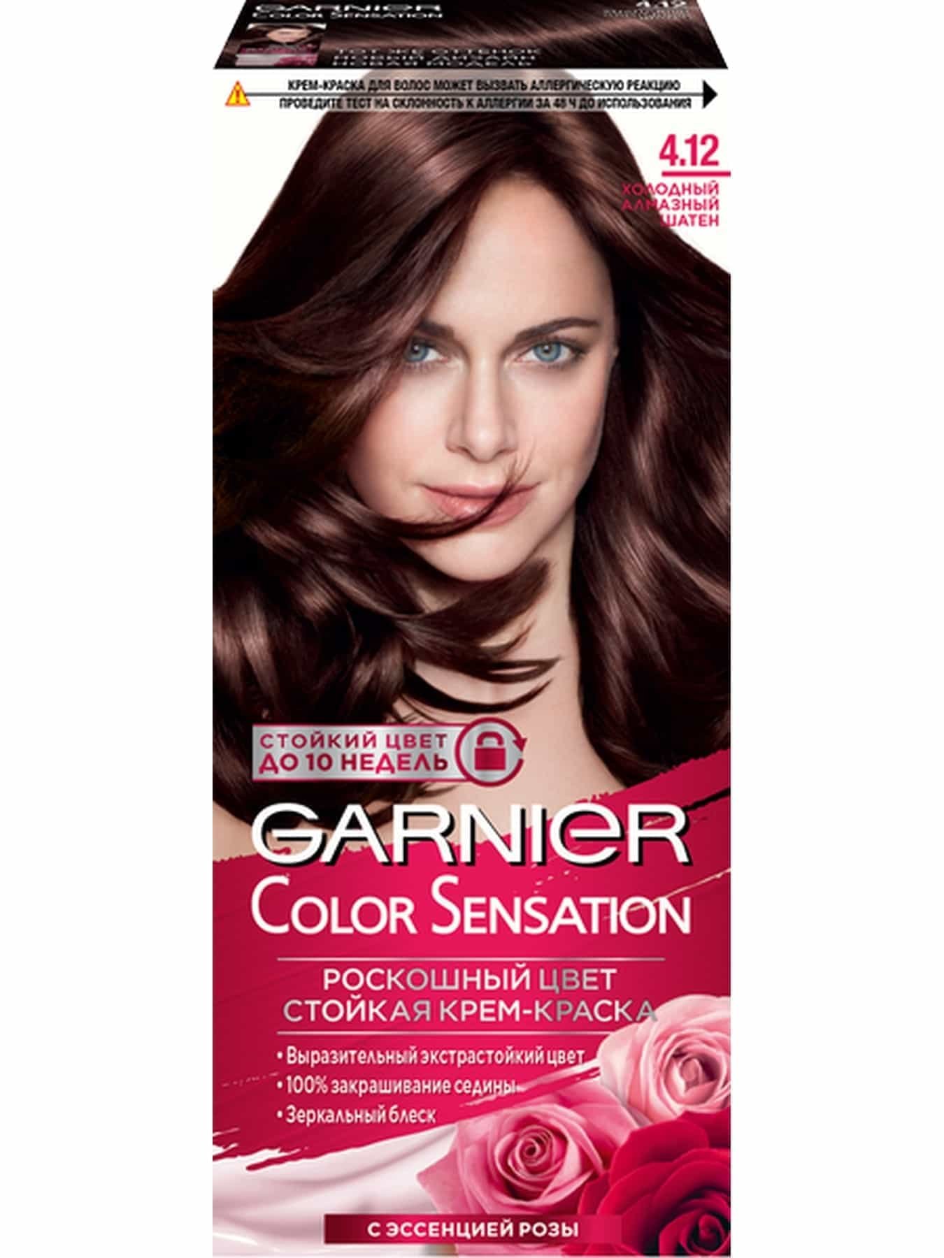 Краска для волос 4.12 Холодный алмазный шатен Color Sensation Garnier